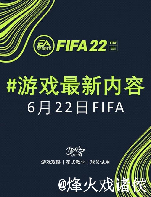 2026世界杯买球软件下载最佳推荐 2026世界杯买球软件下载最佳推荐